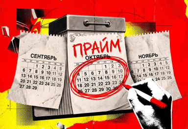 Осенний прайм для артиста: 5 шагов, чтобы попасть в итоги года со своим релизом 📈