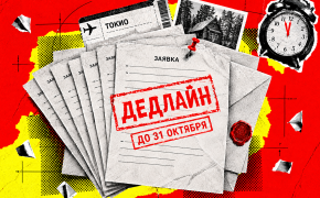 Открытые кастинги и опен-коллы на осень 2026 для артиста otkrytye_kastingi_i_open_kolly_na_osen_2026_dlya_artista